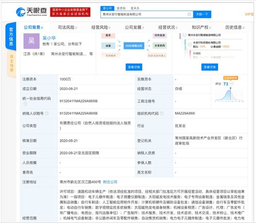 星猿哲獲近2000萬美元A輪融資，源碼資本領(lǐng)投加速機(jī)器人應(yīng)用創(chuàng)新